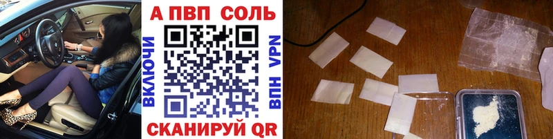Alfa_PVP СК КРИС  KRAKEN как зайти  Каргополь 