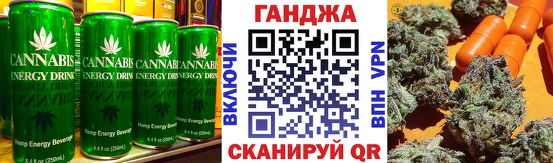 закладки Каргополь Canna-Cookies конопля