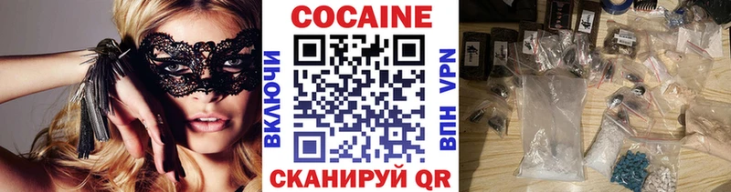 КОКАИН Fish Scale  Каргополь 