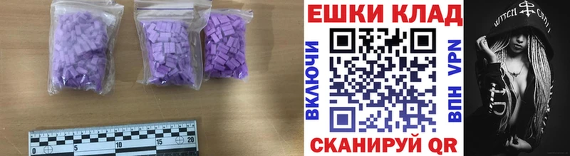 ЭКСТАЗИ Philipp Plein  Каргополь 