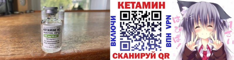 КЕТАМИН VHQ  kraken вход  Каргополь  наркота 