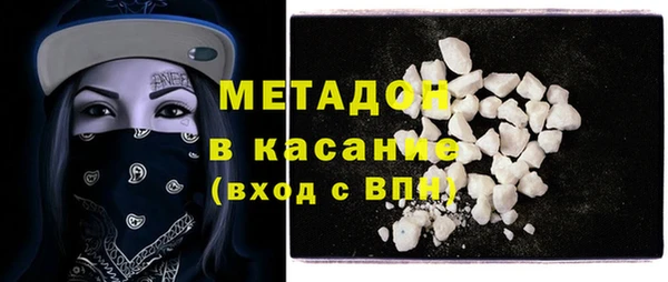 сатива Рославль