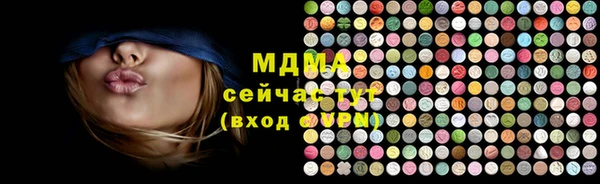 apvp Протвино