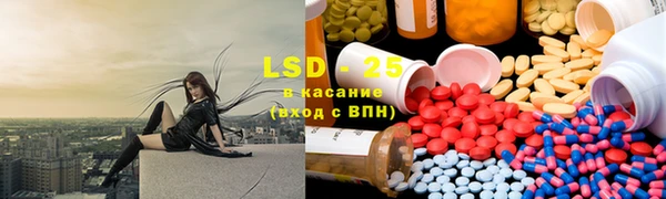 спайс Абинск