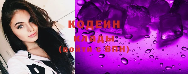 метадон Абдулино