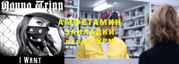 хмурый Пролетарск