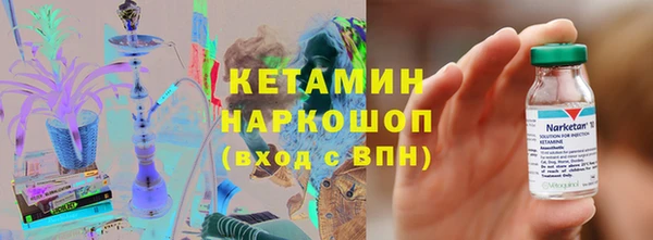 спайс Абинск
