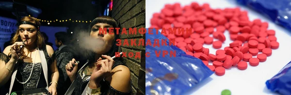 apvp Протвино
