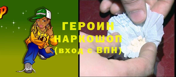спайс Абинск
