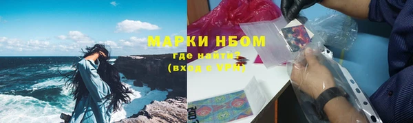 спайс Абинск