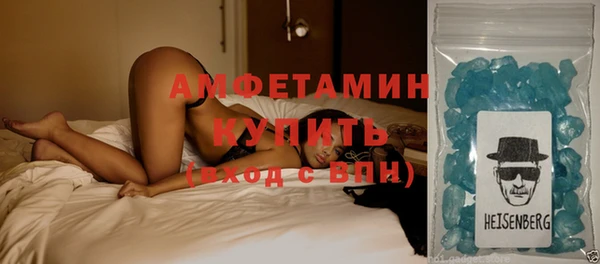 спайс Абинск