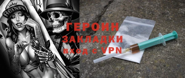 спайс Абинск