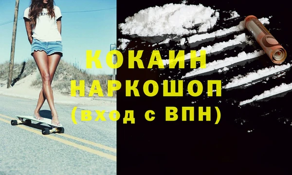 метадон Абдулино