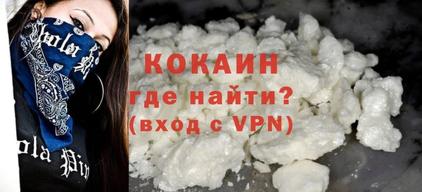 спайс Абинск