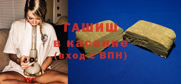 метадон Абдулино