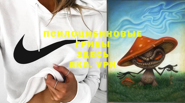 гашишное масло Россошь