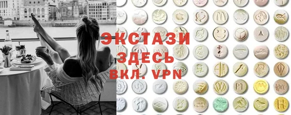 спайс Абинск