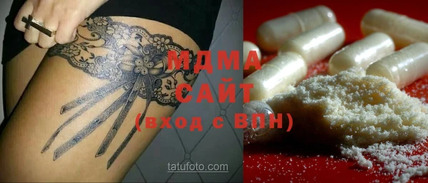 спайс Абинск