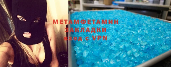 метадон Абдулино