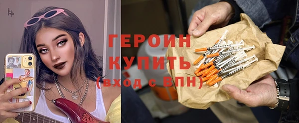 спайс Абинск