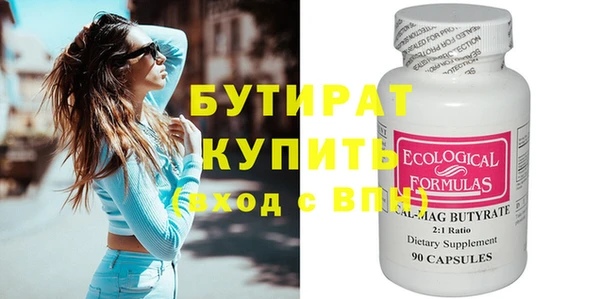 хмурый Пролетарск