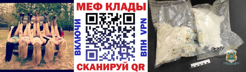 kraken tor хочу Каргополь МЕФ кристаллы