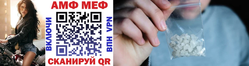 Метамфетамин винт Каргополь